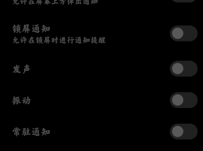 小米常用語App正版
