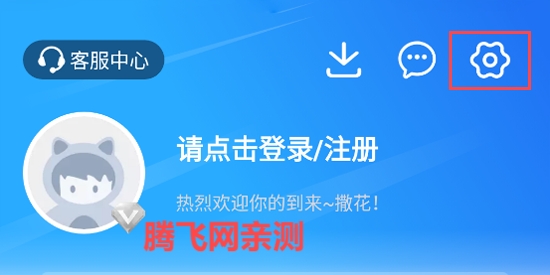 1折手游寶app最新版