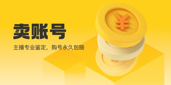 小雞仔代售app官方版