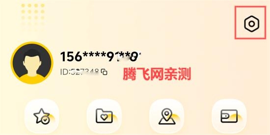 小雞仔代售app官方版