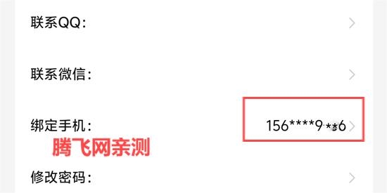 小雞仔代售app官方版