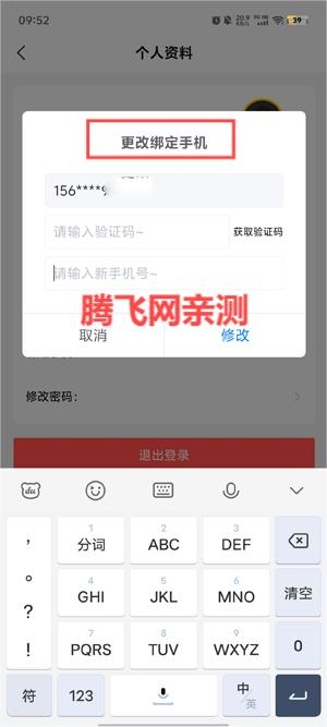 小雞仔代售app官方版