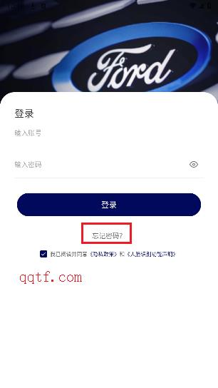 長福學(xué)院安卓版