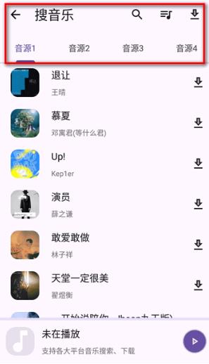 亂七八糟工具箱app最新版