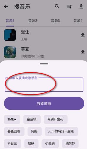 亂七八糟工具箱app最新版