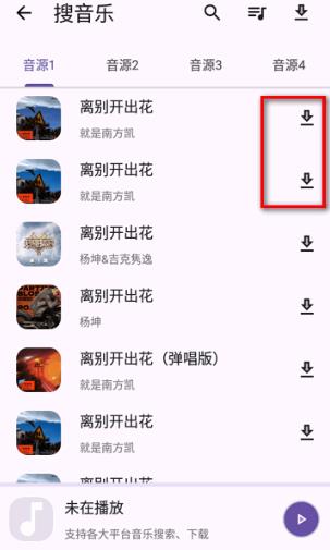 亂七八糟工具箱app最新版