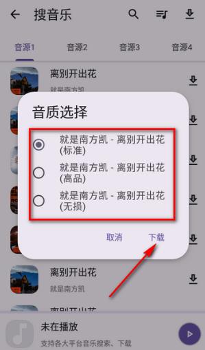 亂七八糟工具箱app最新版