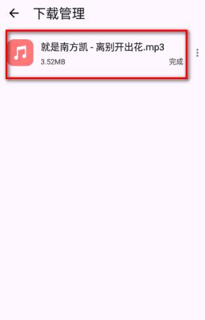亂七八糟工具箱app最新版