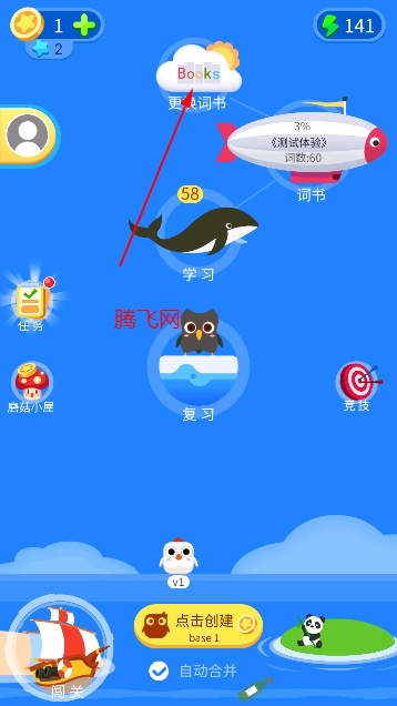 詞小萌app最新版