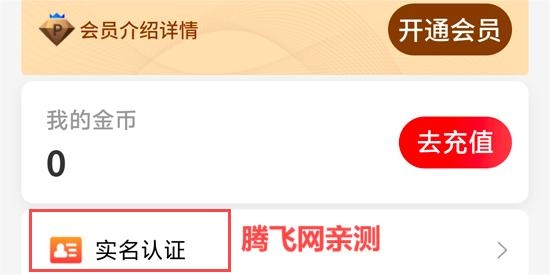 夢(mèng)游小說(shuō)app官方版