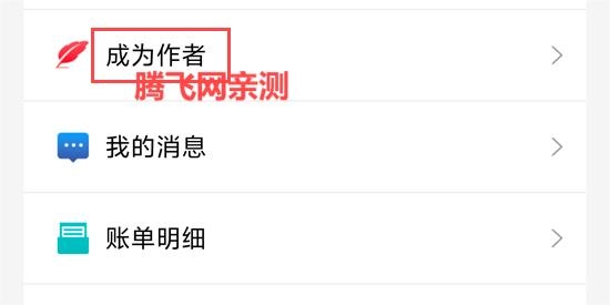 夢(mèng)游小說(shuō)app官方版