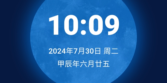 極簡(jiǎn)鬧鐘app最新版