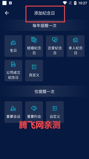 極簡(jiǎn)鬧鐘app最新版