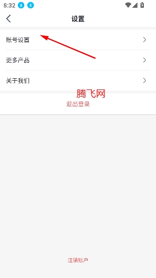 得理律助app最新版 得理律助app最新版