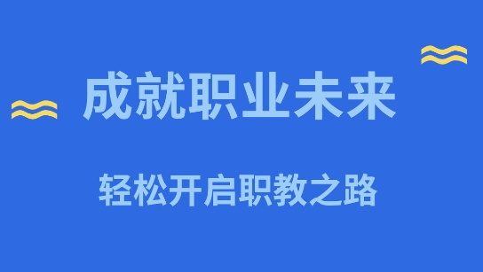學(xué)小幫app最新版