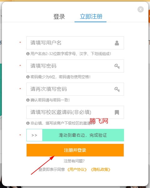 學(xué)小幫app最新版