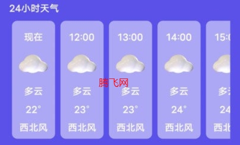 新月天氣預報app 新月天氣預報app