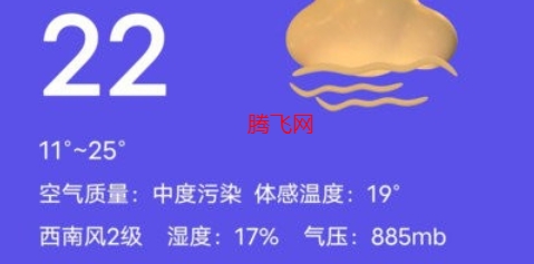 新月天氣預報app 新月天氣預報app