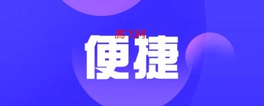 快周轉(zhuǎn)記賬app最新版