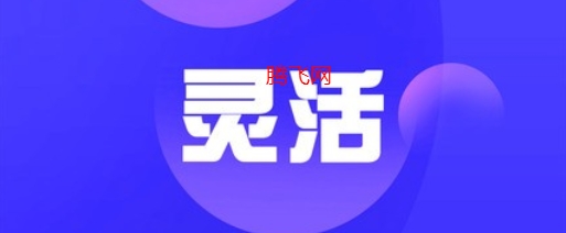 快周轉(zhuǎn)記賬app最新版