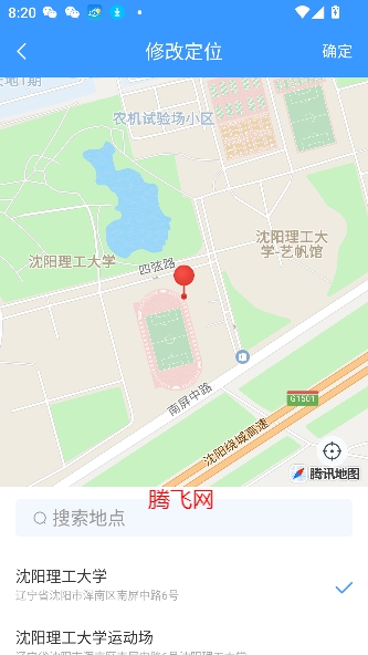 51天氣2024最新版