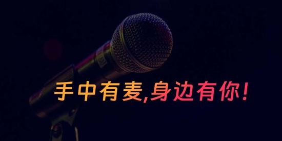 暢響KTV最新版本