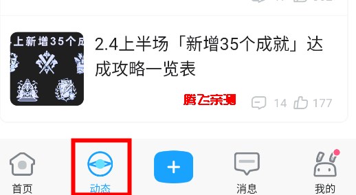 米游社測試版本 米游社測試版本