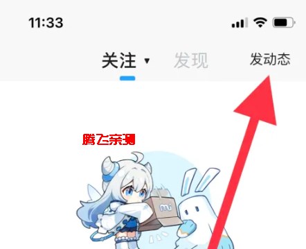 米游社測試版本 米游社測試版本