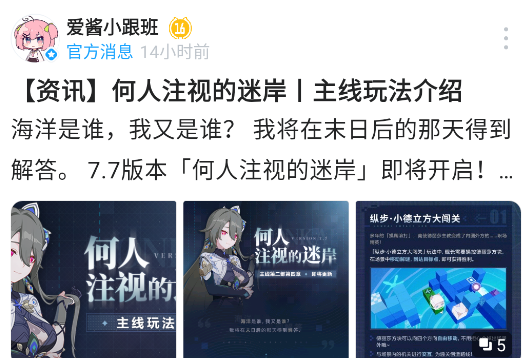 米游社測試版本 米游社測試版本