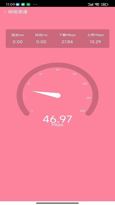 貼心上網(wǎng)寶app最新版