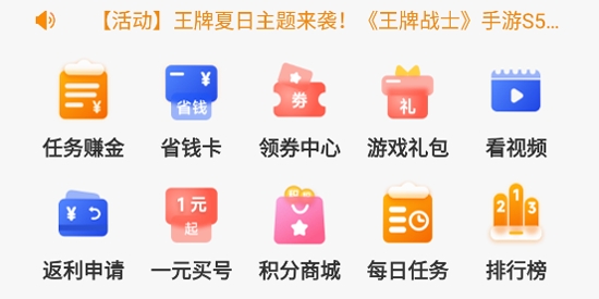火領(lǐng)主游戲盒子官方版