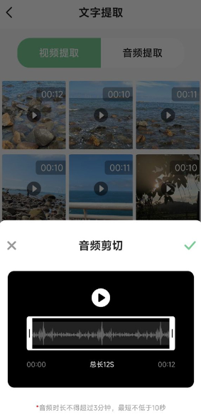 芊芊妙音app最新版