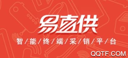 易直供app