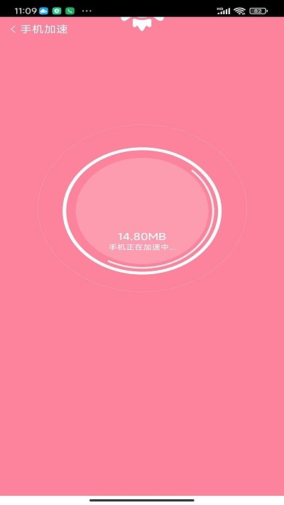 最新版貼心上網(wǎng)寶App