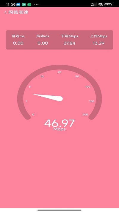 最新版貼心上網(wǎng)寶App