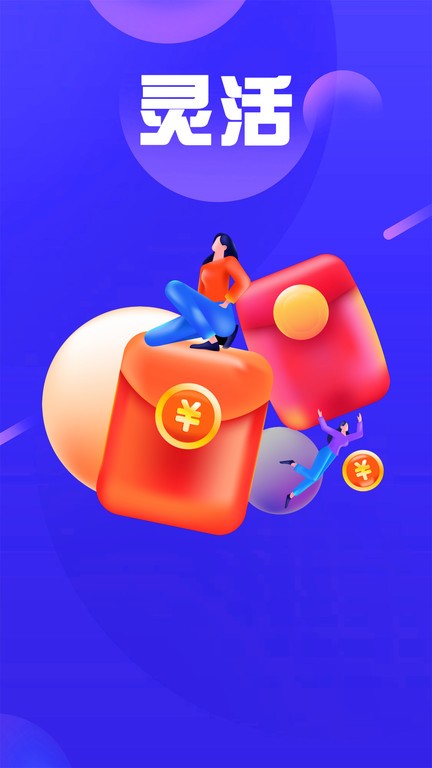 快周轉(zhuǎn)記賬APP更新版