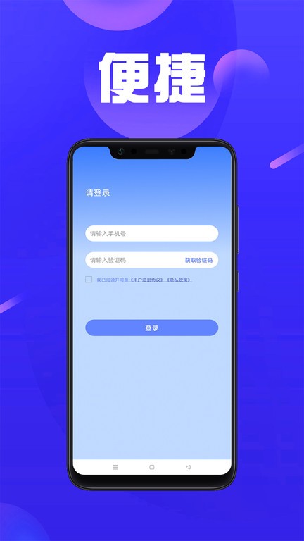 快周轉(zhuǎn)記賬APP更新版