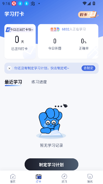 游泳教練題庫app新版