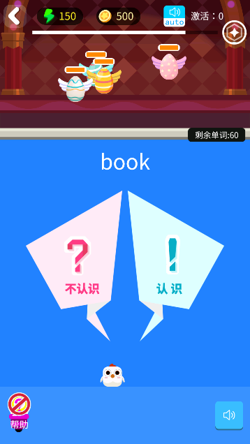詞小萌app新版本