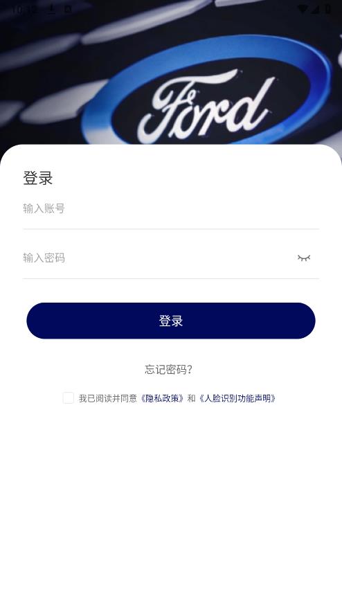 長福學(xué)院App版