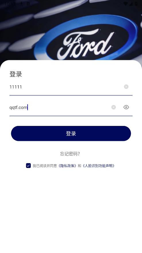 長福學(xué)院App版