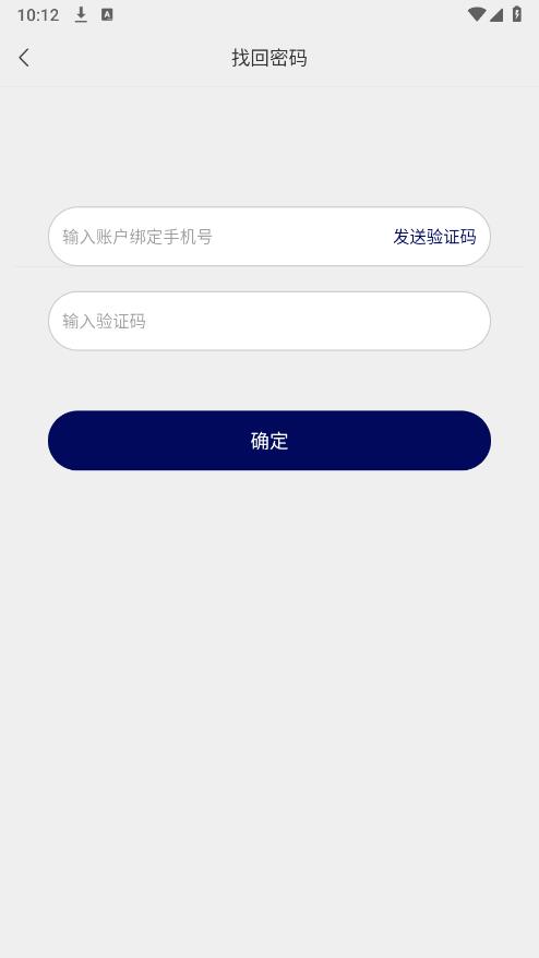 長福學(xué)院App版