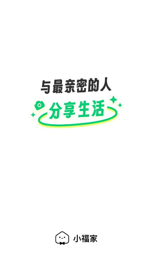 小福家官方版APP