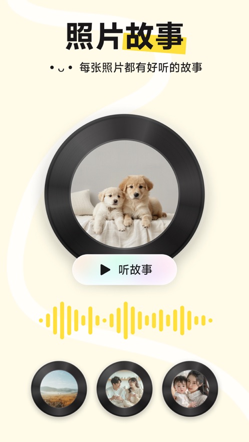 小福家官方版APP