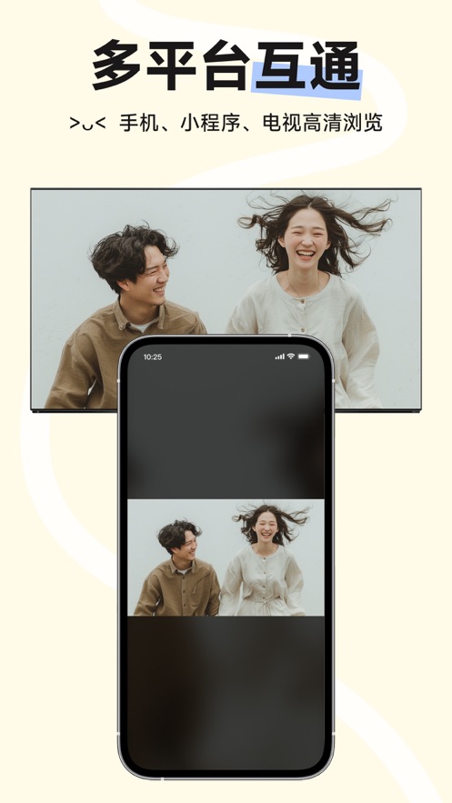 小福家官方版APP