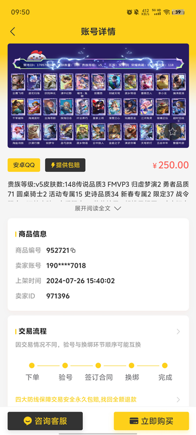 小雞仔代售APP官方版