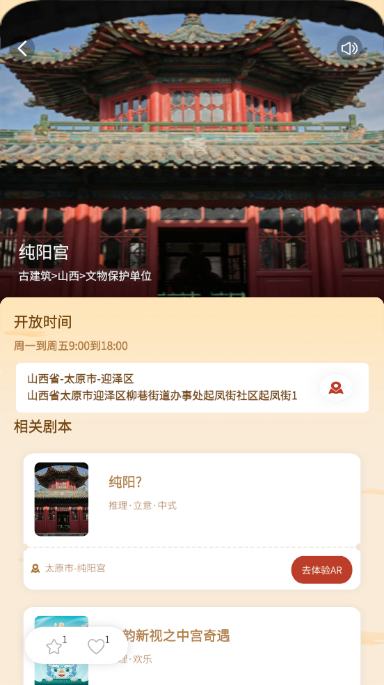 方寸時(shí)空官方版