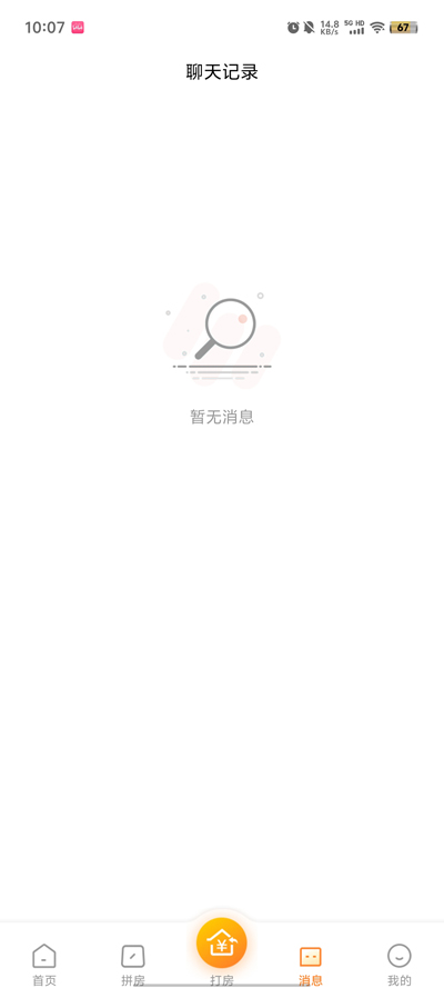 優(yōu)臥YOWO酒店官方app