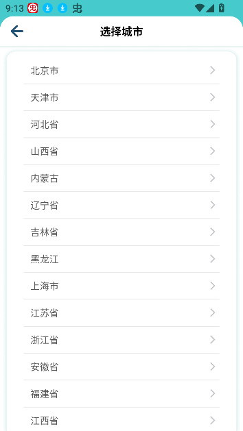 金苗醫(yī)生題庫App更新版