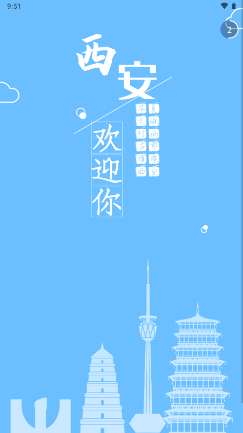 石榴花APP新版本